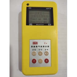 便攜式多功能VOC(PID)檢測報警儀