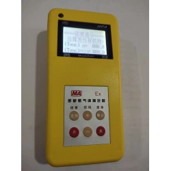 便攜式多功能VOC(PID)檢測報警儀